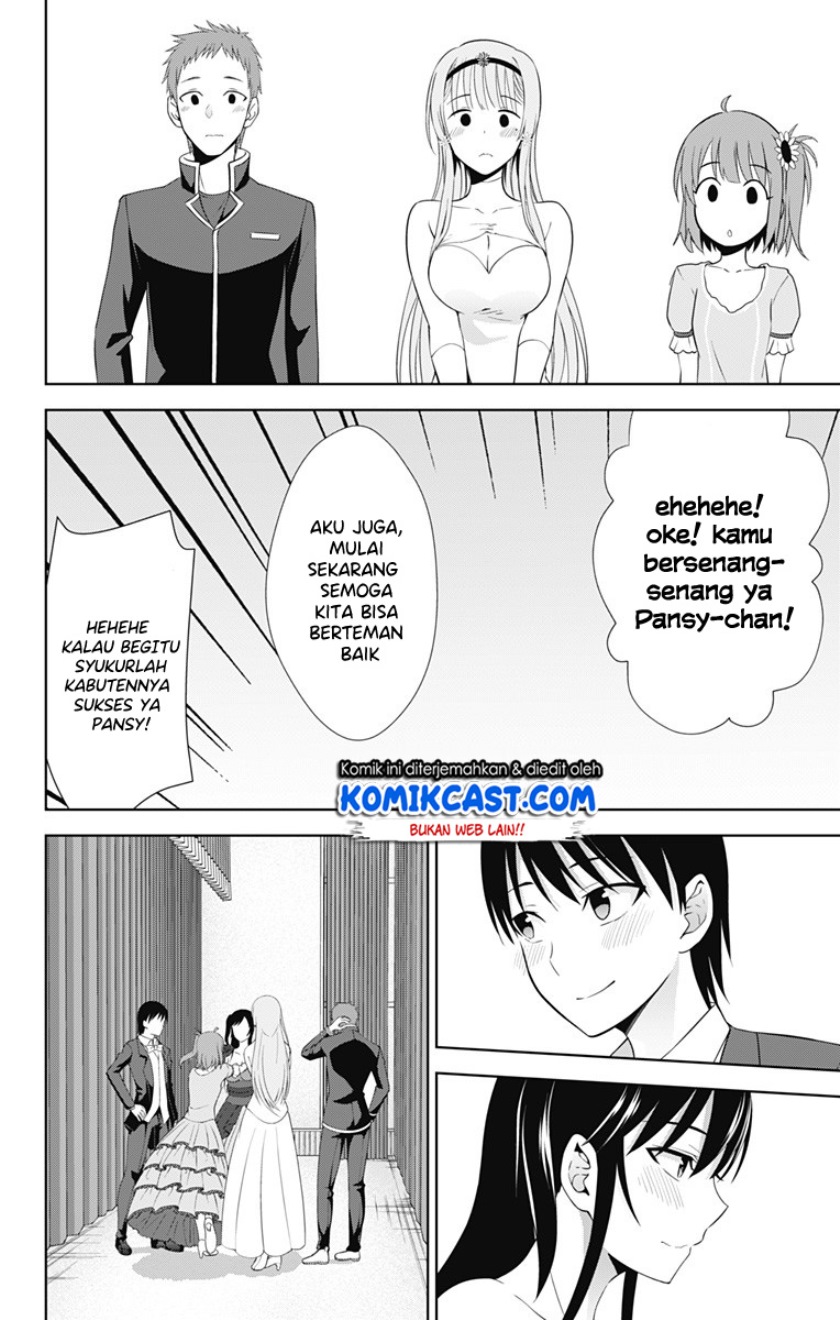 Ore wo Suki Nano wa Omae Dake ka yo chapter 25
